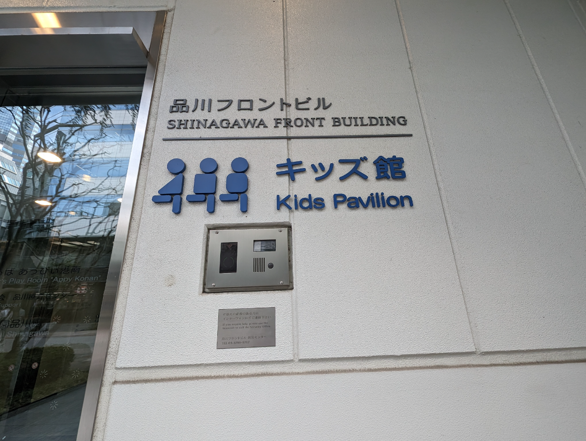 fresh/building/J00100421742_9