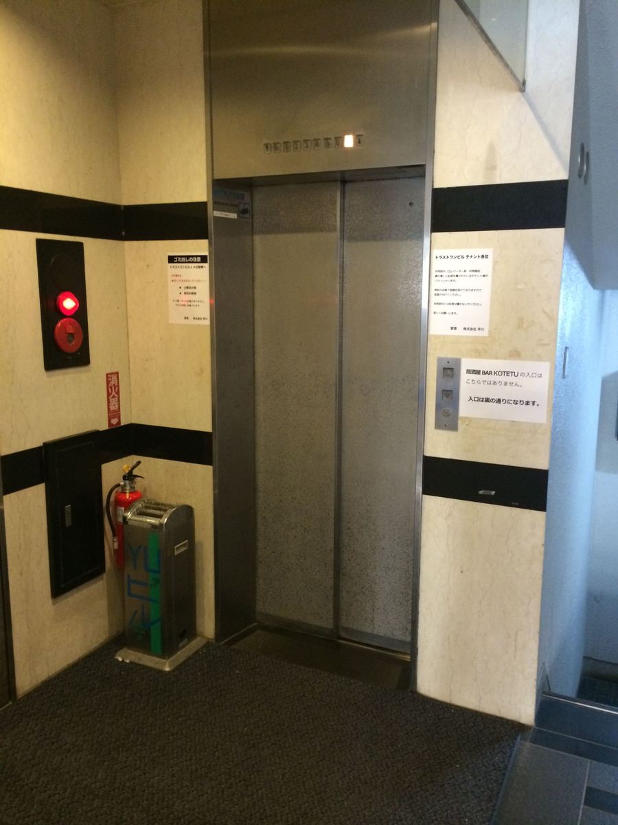 fresh/building/J00100421773_4