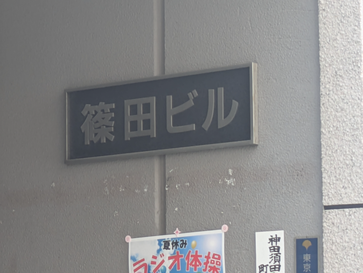 fresh/building/J00100421780_6