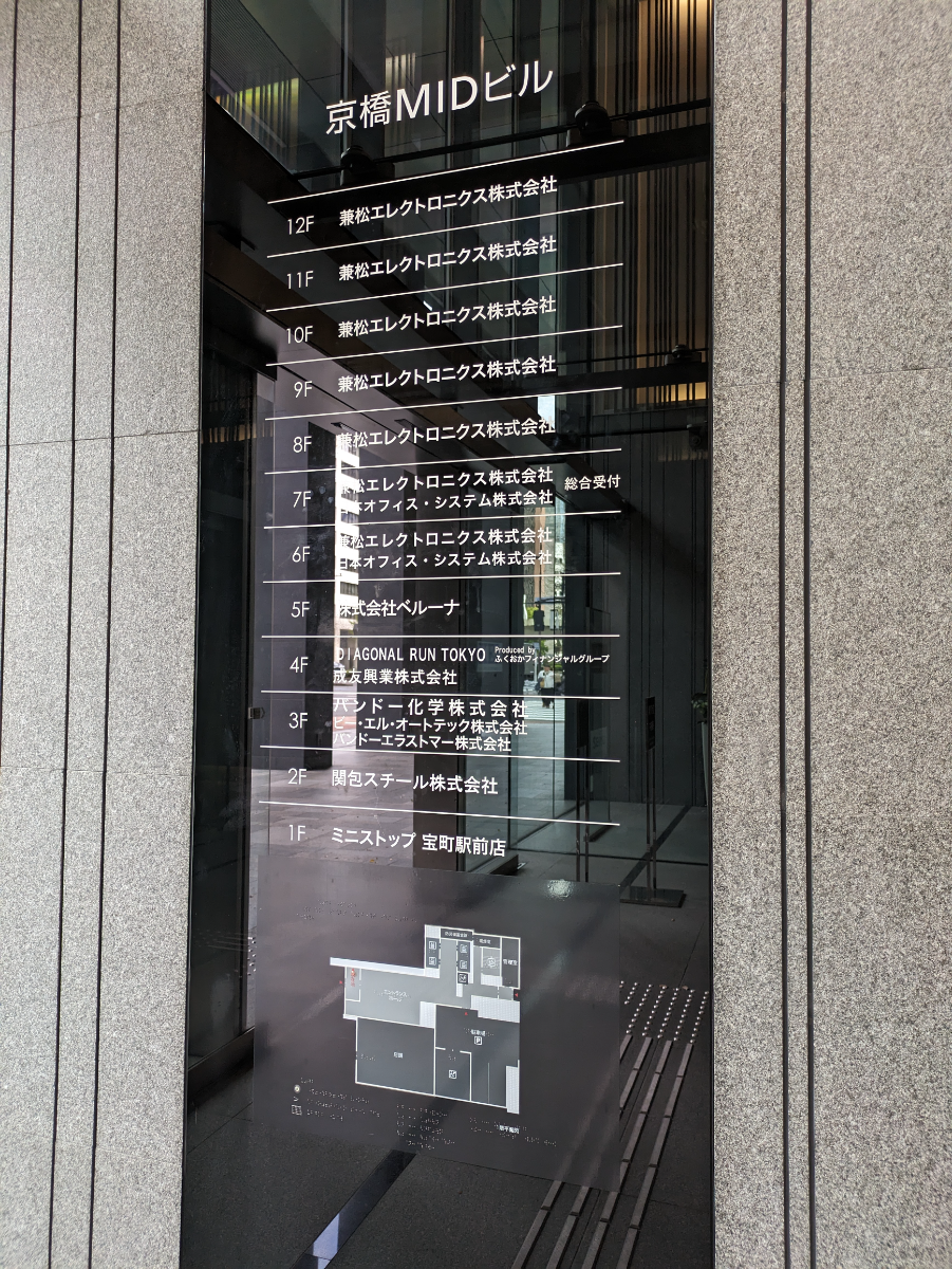 fresh/building/J00100421783_67