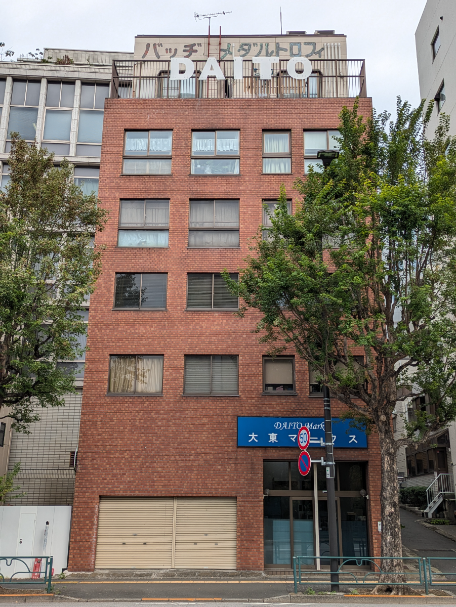 fresh/building/J00100421784_1