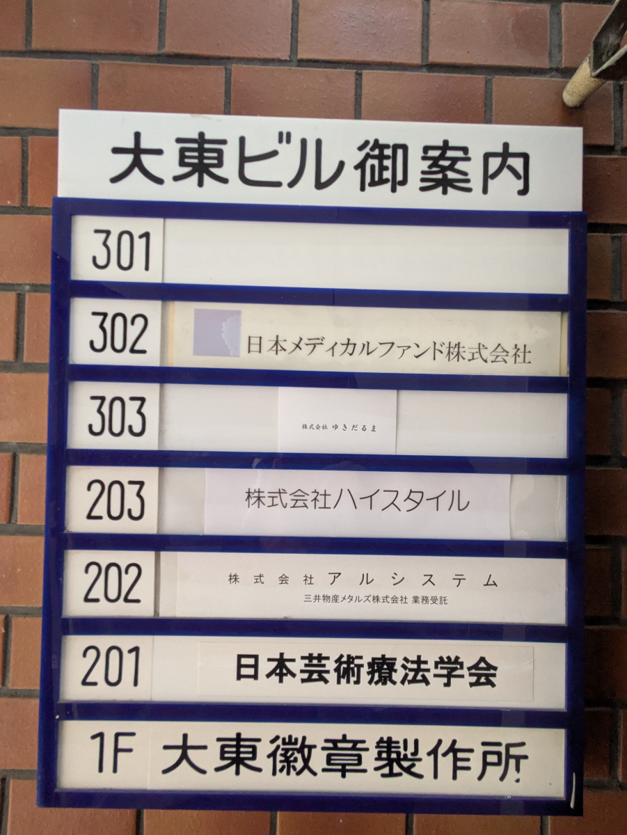 fresh/building/J00100421784_67