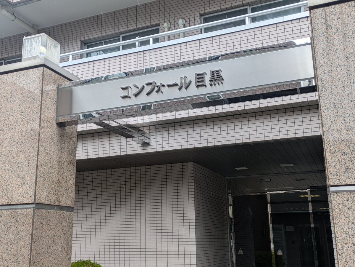 fresh/building/J00100421786_8