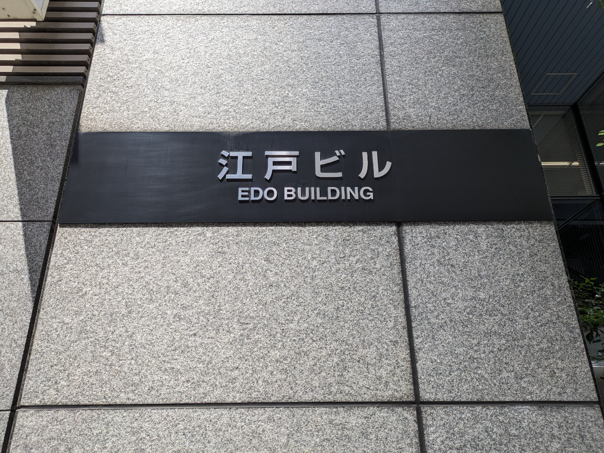 fresh/building/J00100421811_7