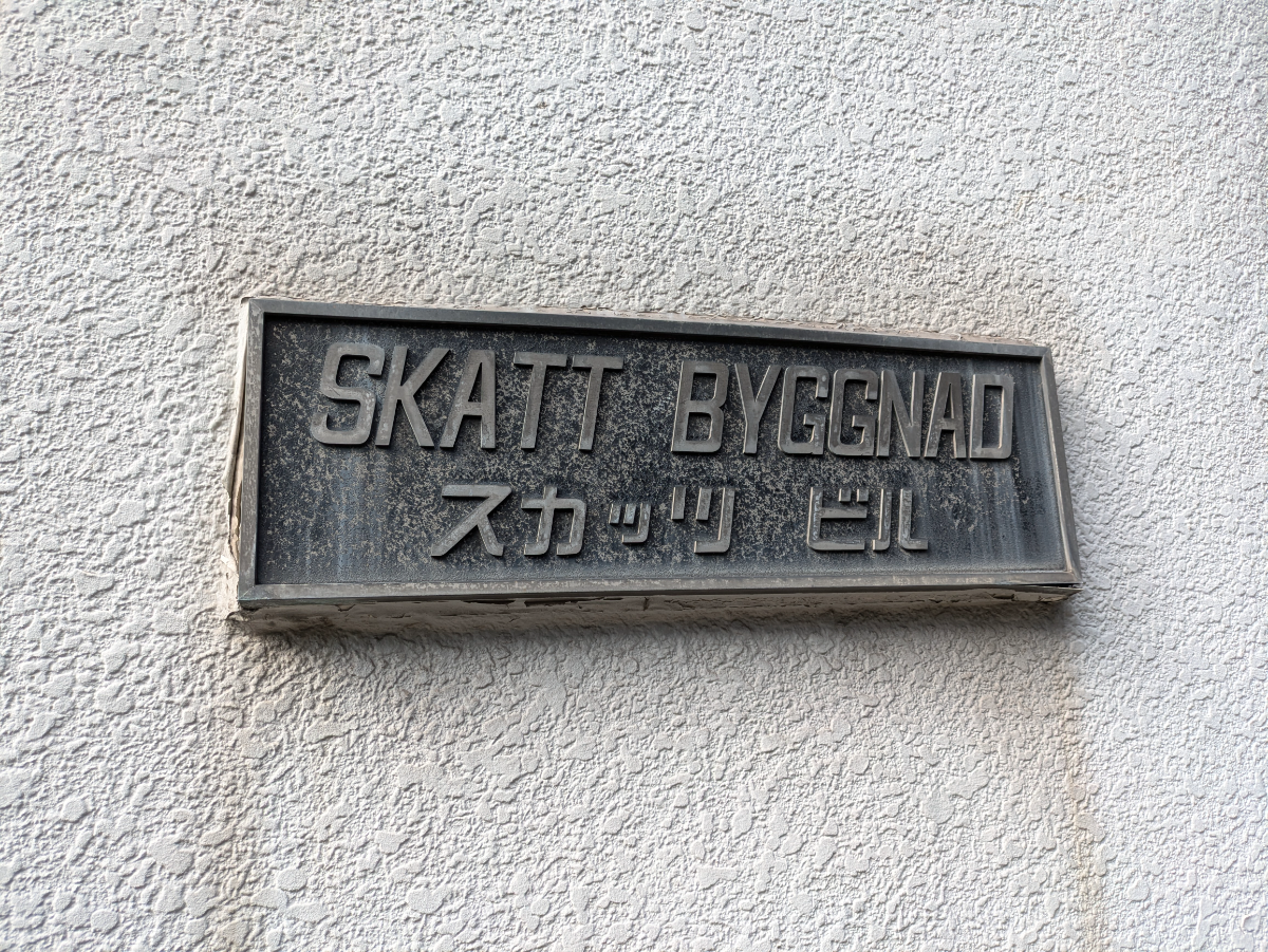 fresh/building/J00100421827_8