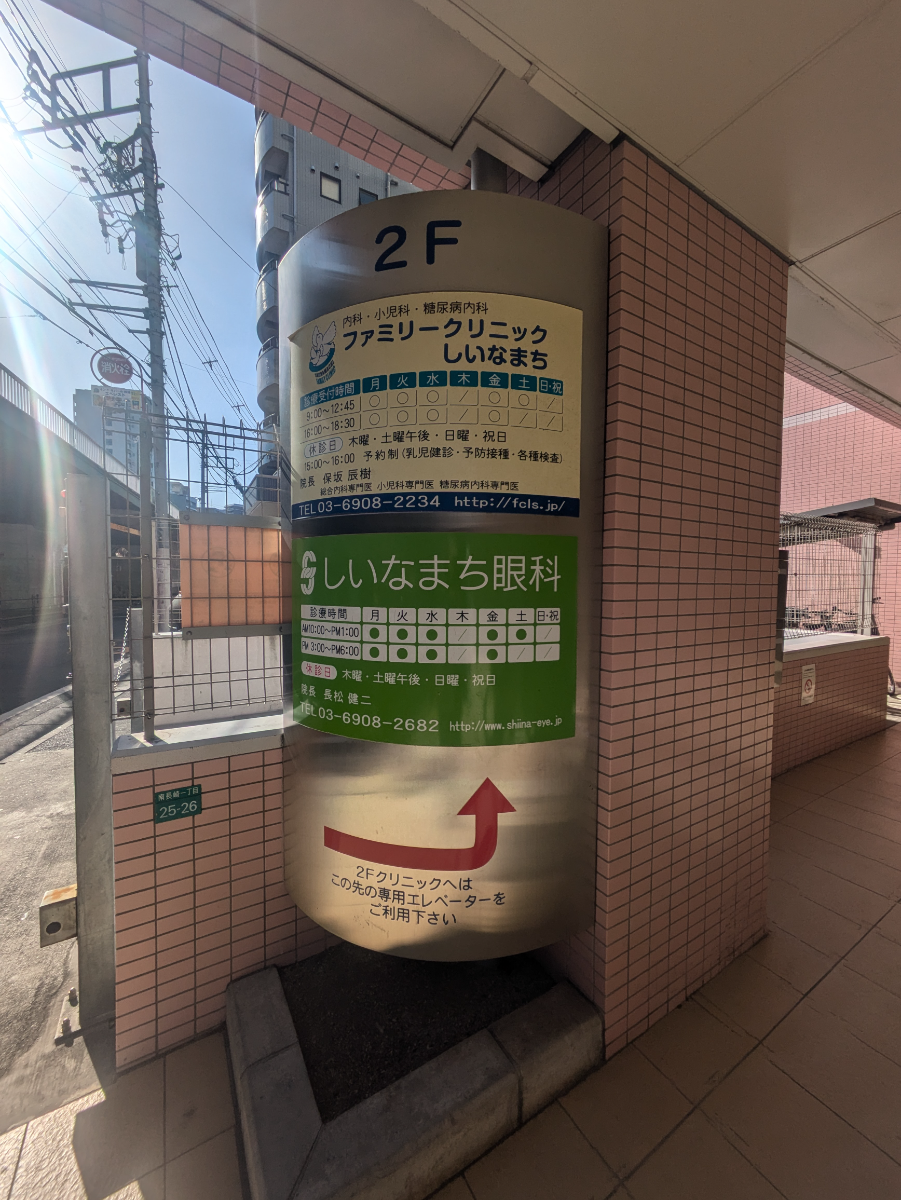 fresh/building/J00100421829_11