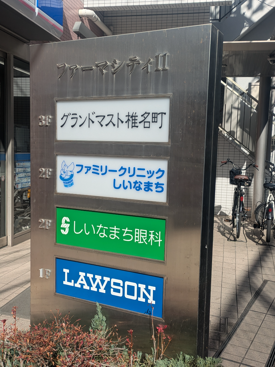 fresh/building/J00100421829_67