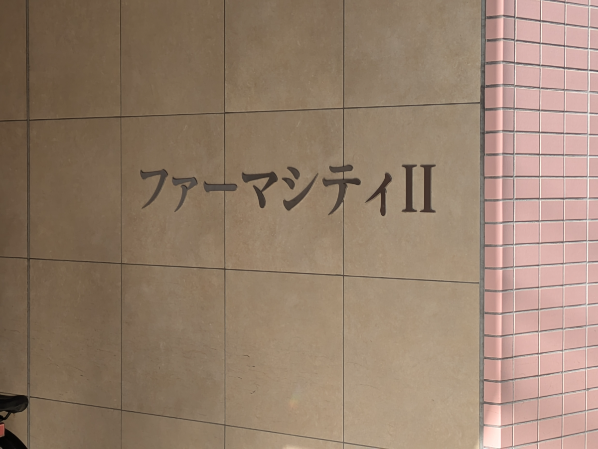 fresh/building/J00100421829_7
