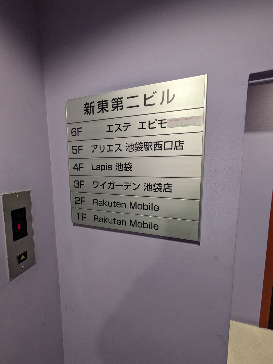 fresh/building/J00100421849_67