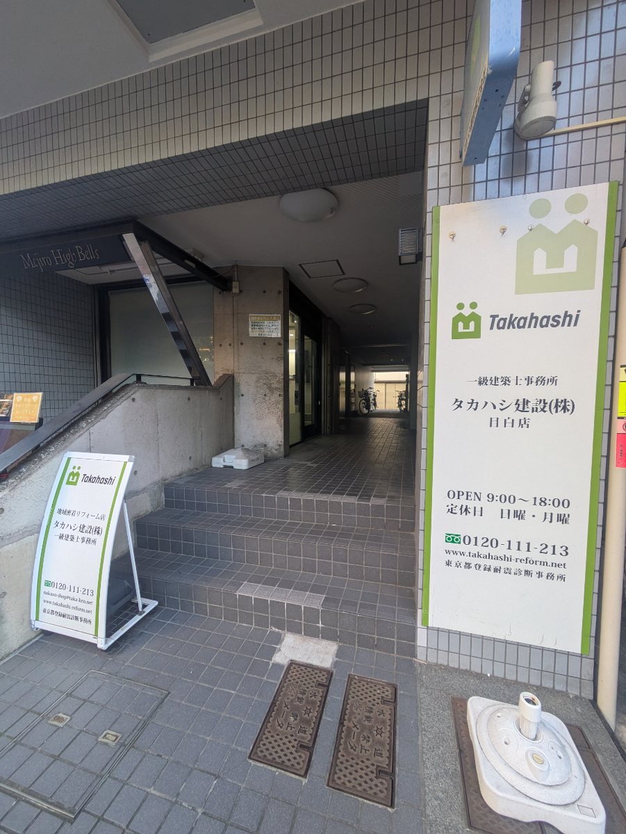 fresh/building/J00100421858_3