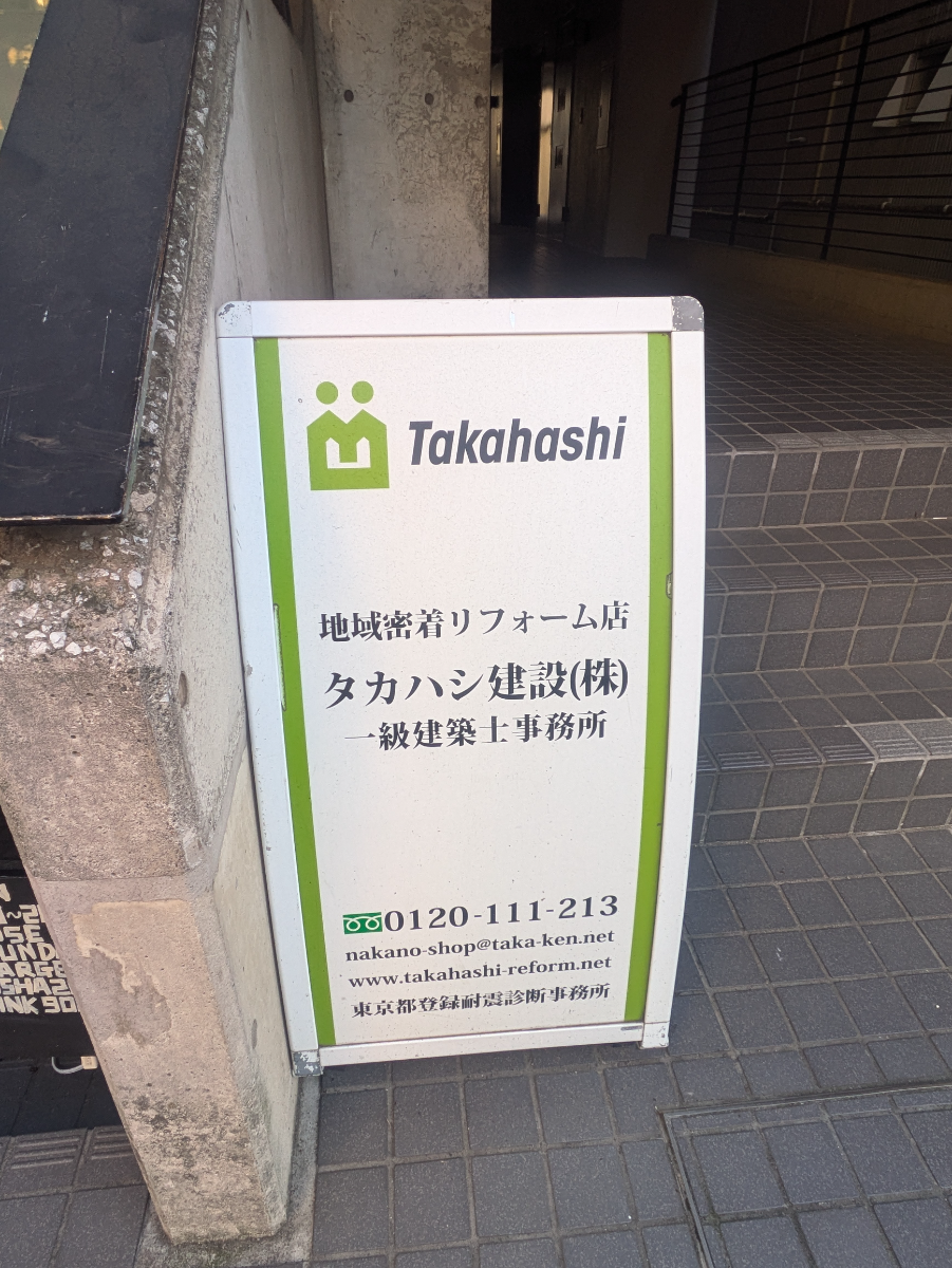 fresh/building/J00100421858_9