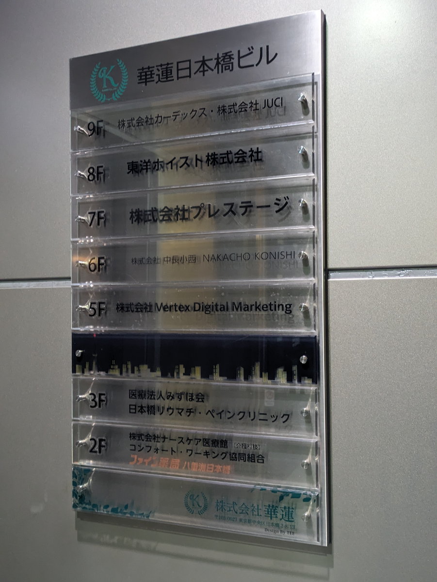 fresh/building/J00100421894_67