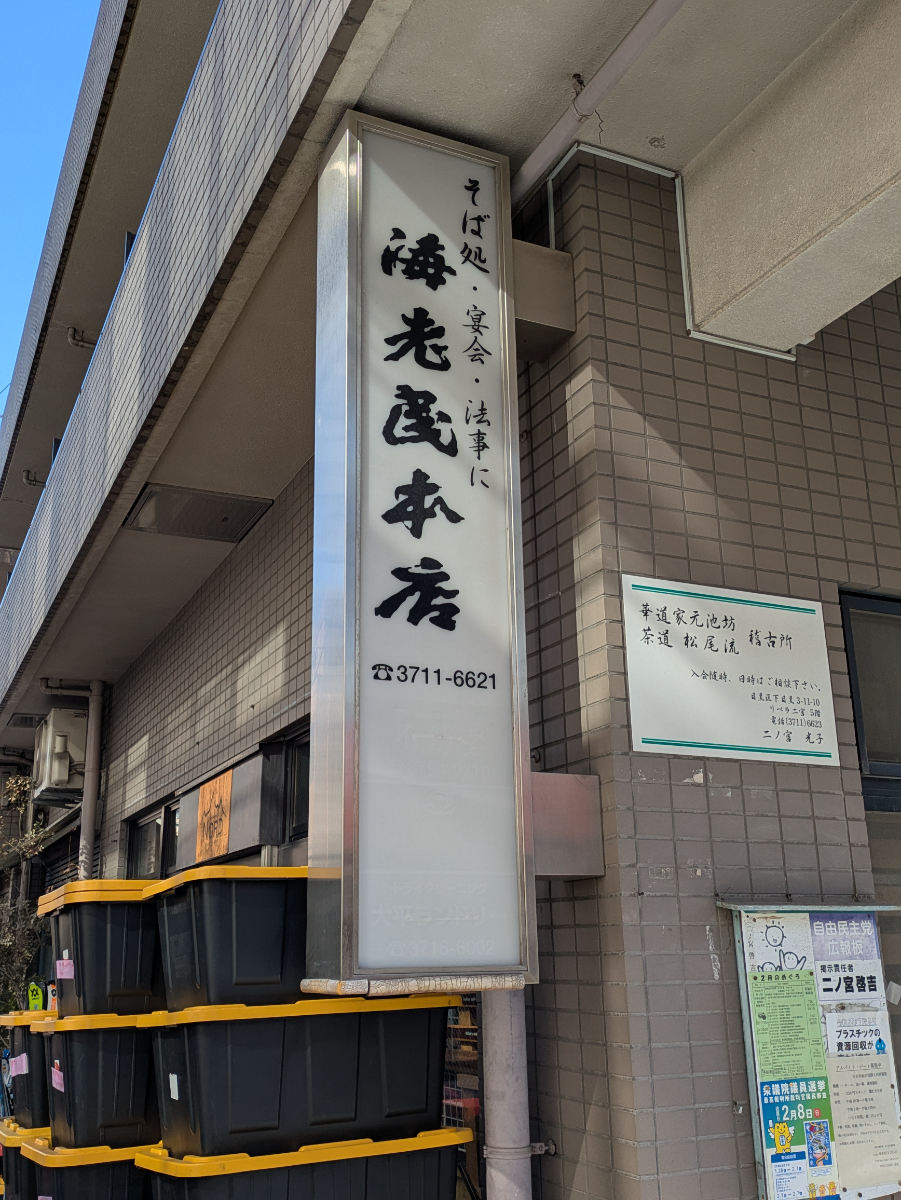 fresh/building/J00100421909_12