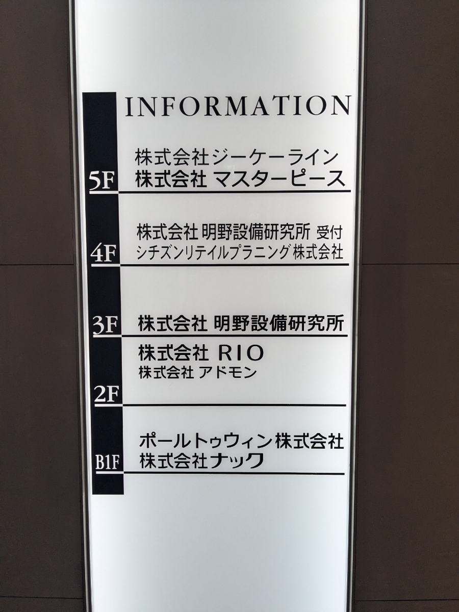 fresh/building/J00100421911_67