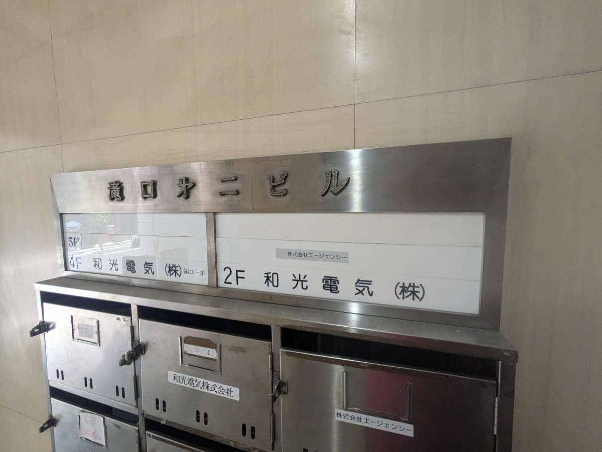 fresh/building/J00100421919_67