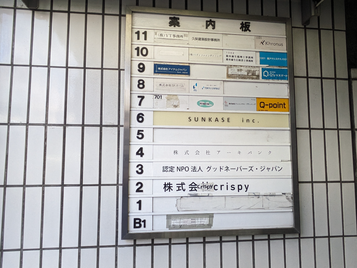 fresh/building/J00100421923_66