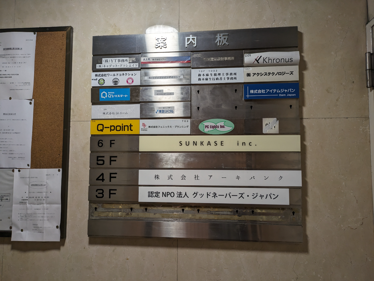 fresh/building/J00100421923_67