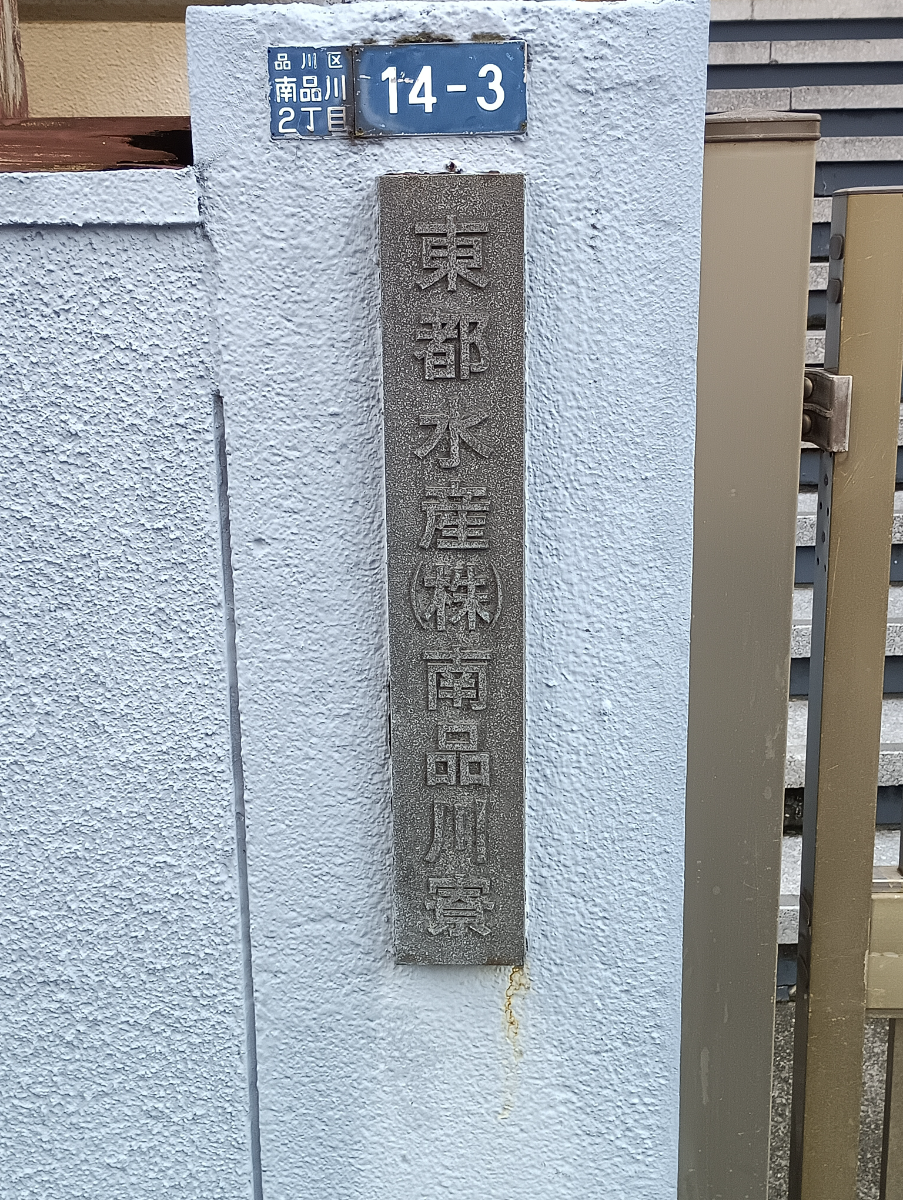fresh/building/J00100421932_8