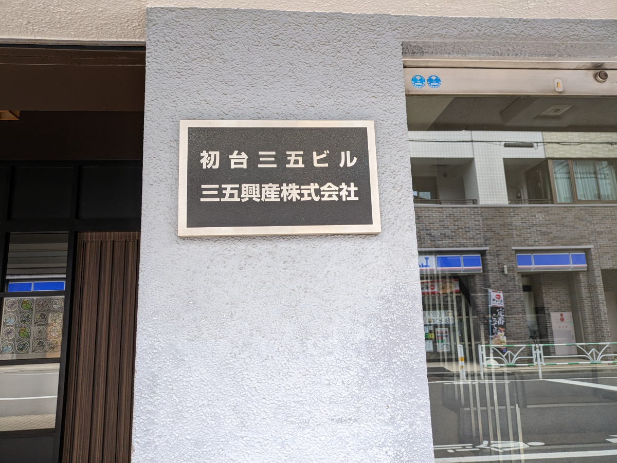 fresh/building/J00100421937_9