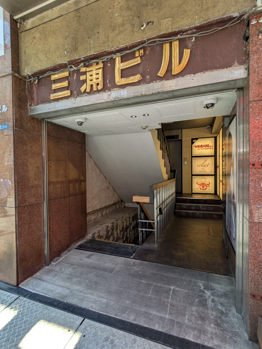 fresh/building/J00100421939_3