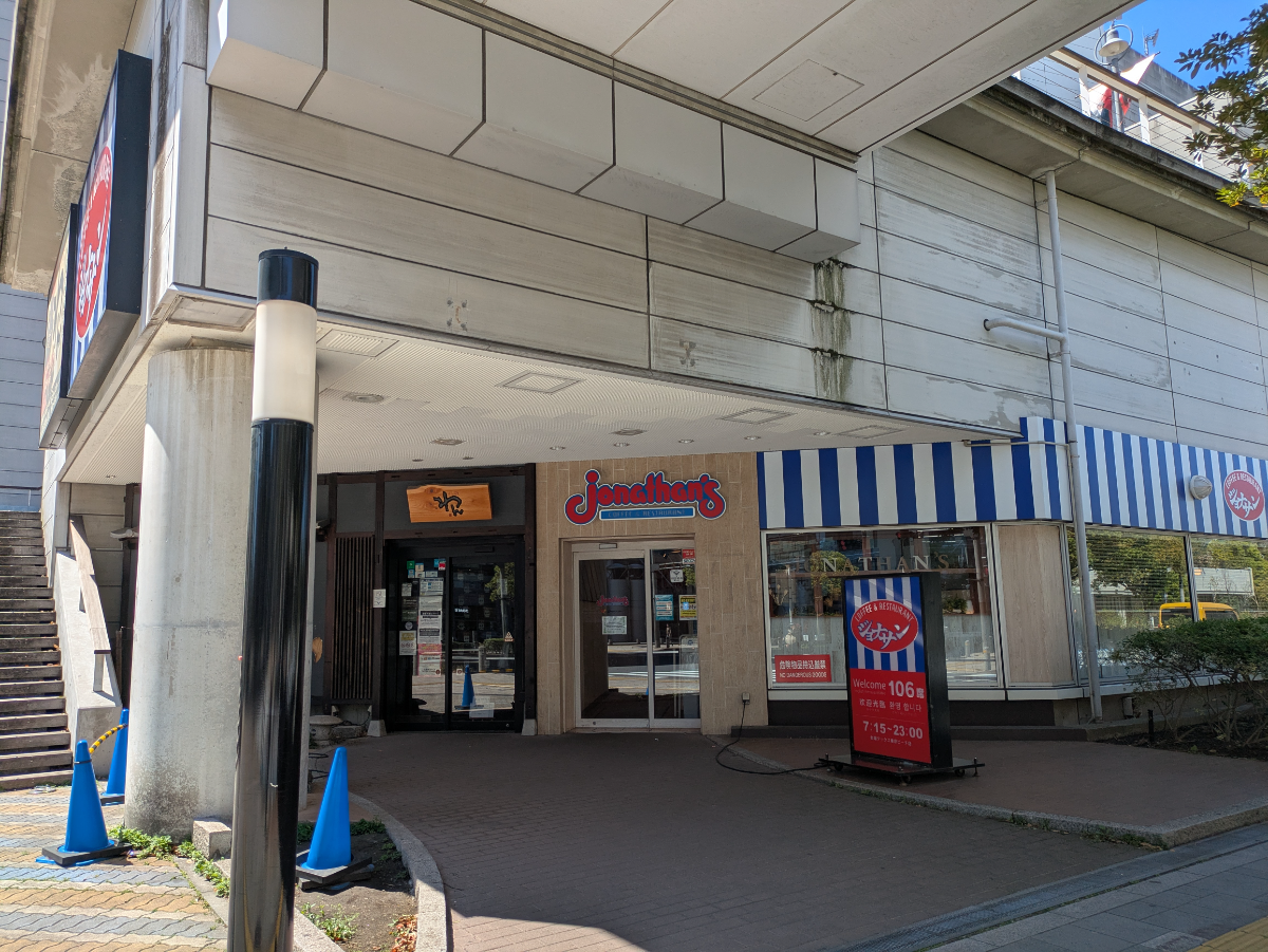 fresh/building/J00100425264_3