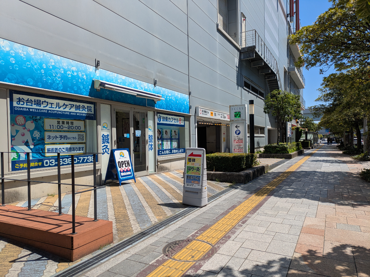 fresh/building/J00100425264_61