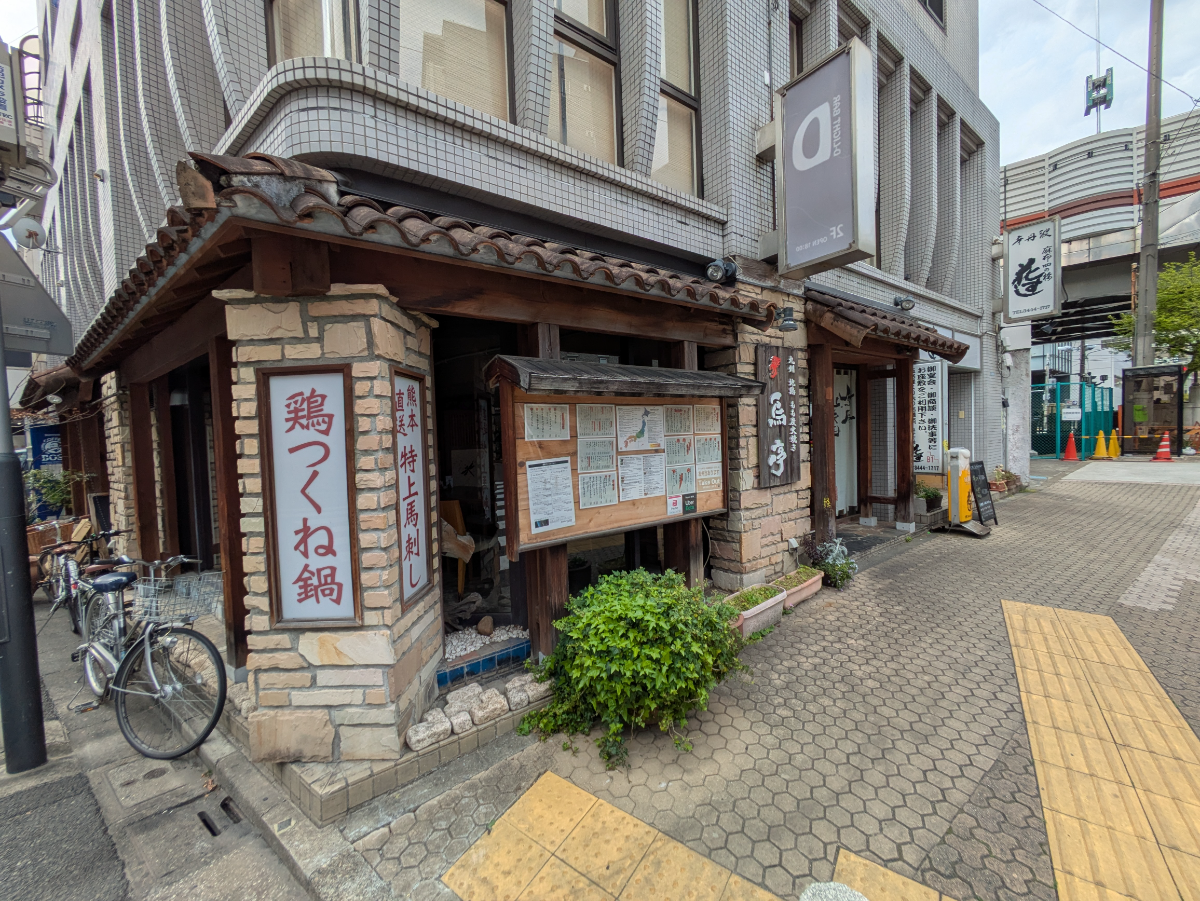 fresh/building/J00100425265_12