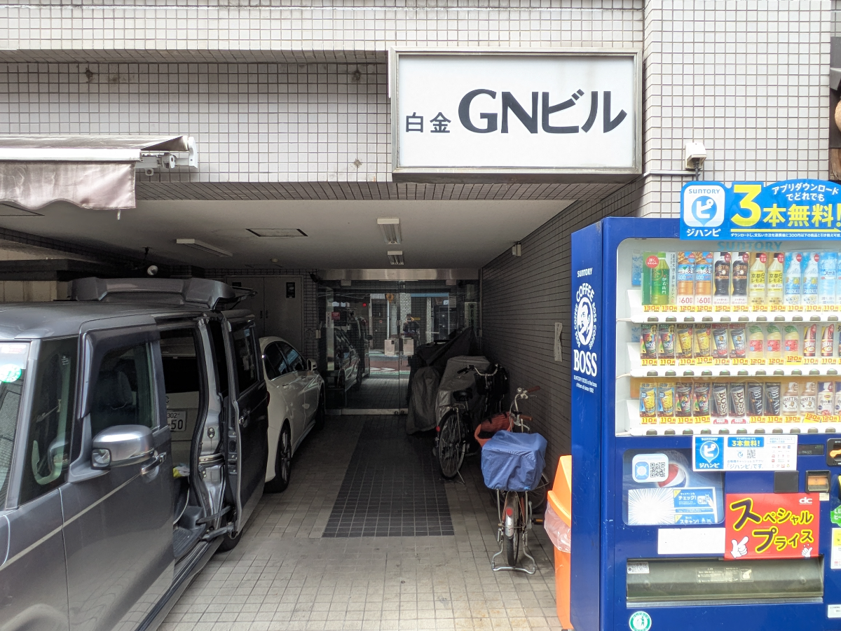 fresh/building/J00100425265_3