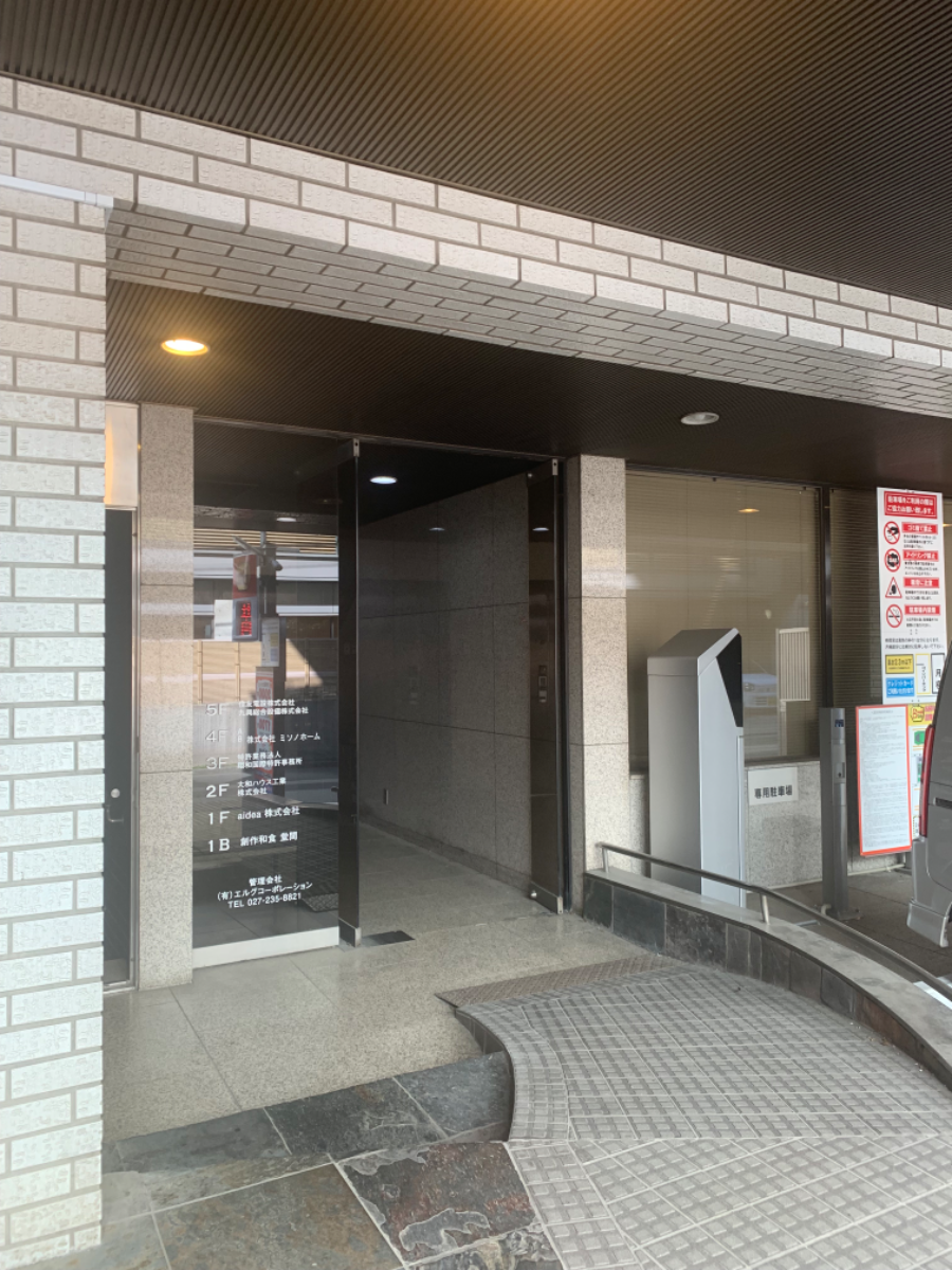fresh/building/J00100425267_3