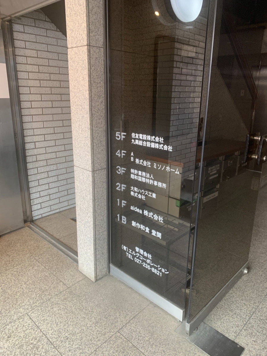 fresh/building/J00100425267_67