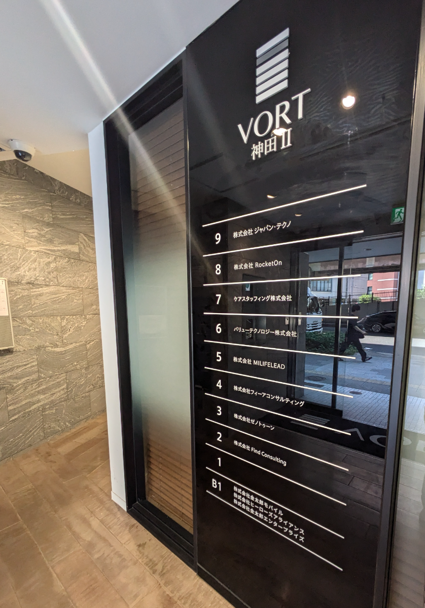 fresh/building/J00100425270_67