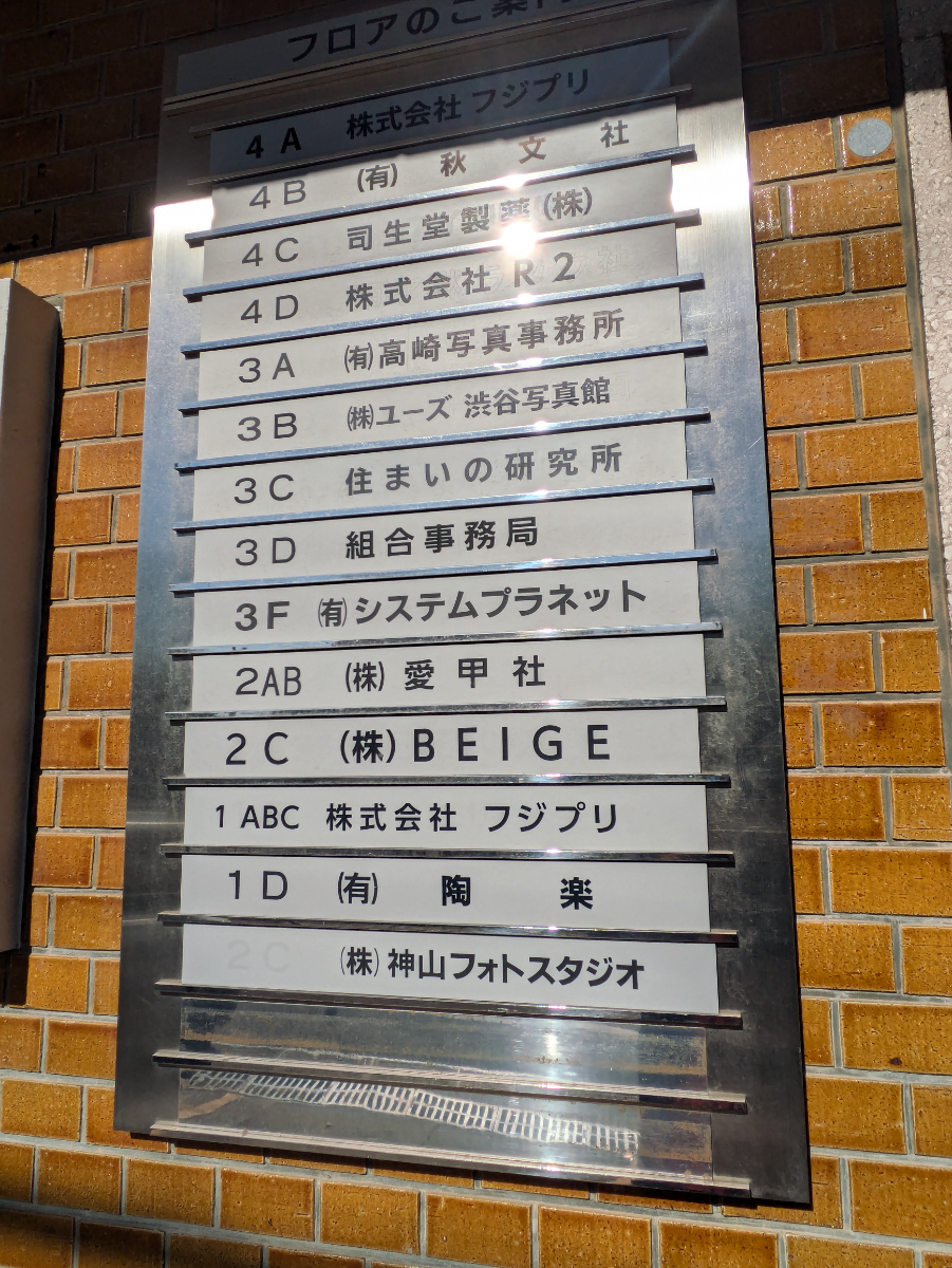 fresh/building/J00100425273_67