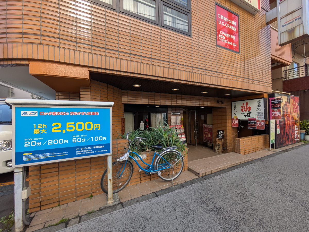fresh/building/J00100425275_10