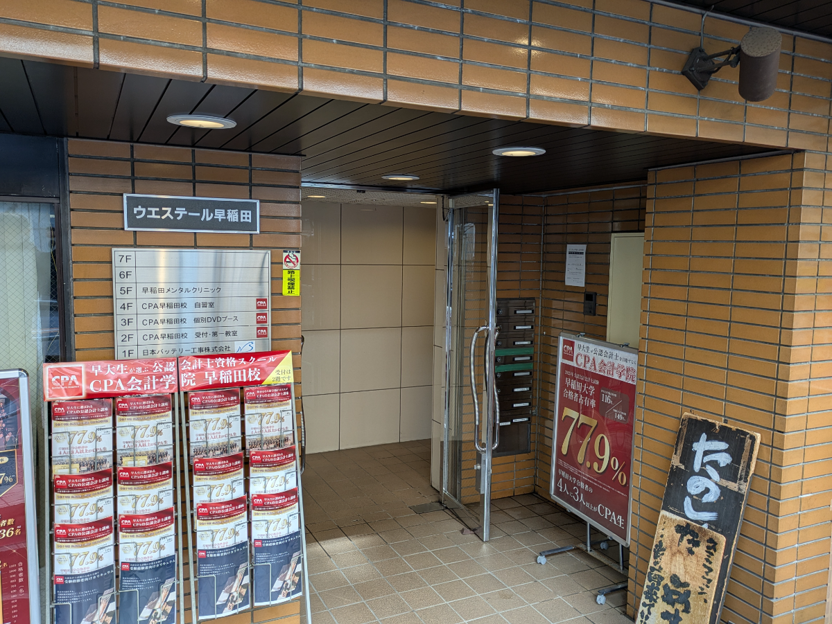 fresh/building/J00100425275_3