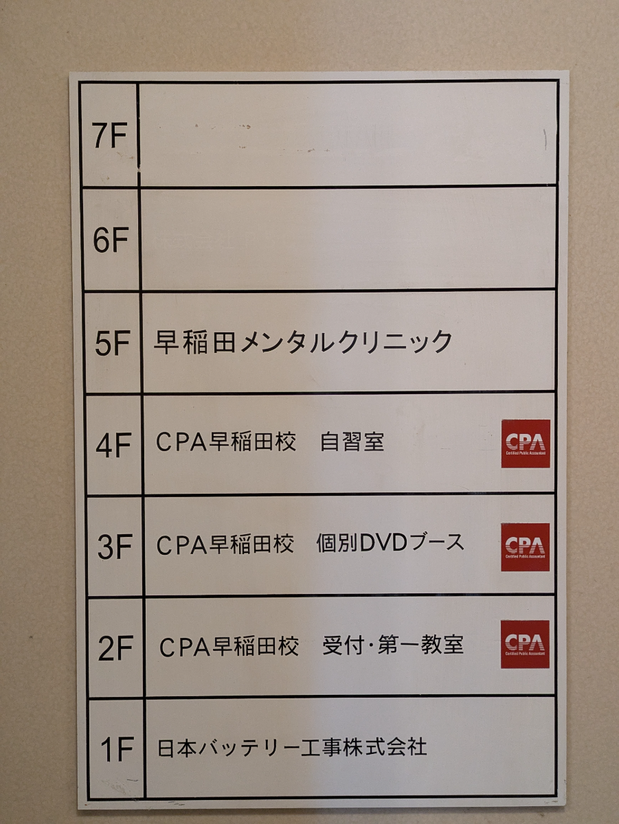 fresh/building/J00100425275_67