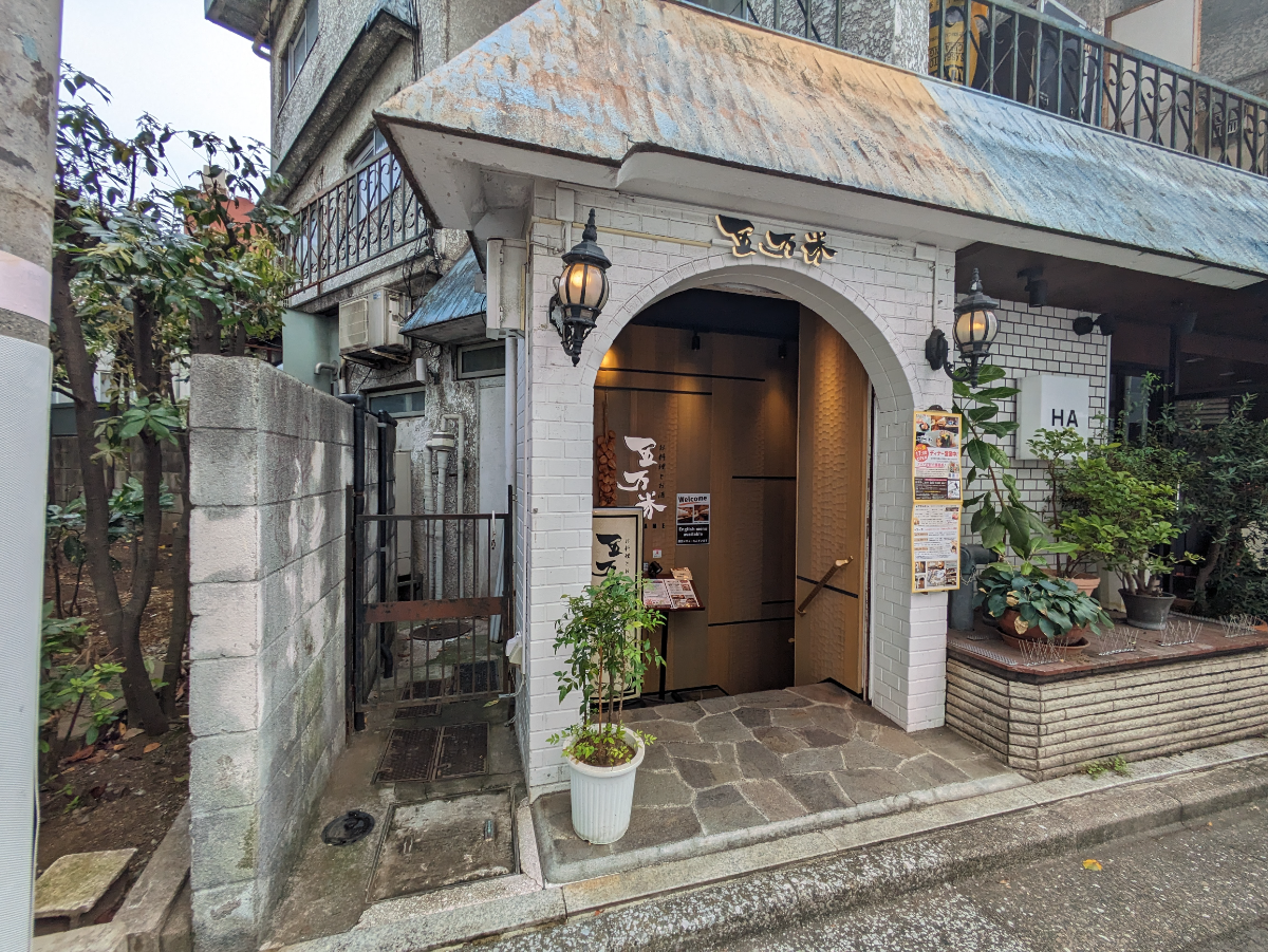fresh/building/J00100425278_8