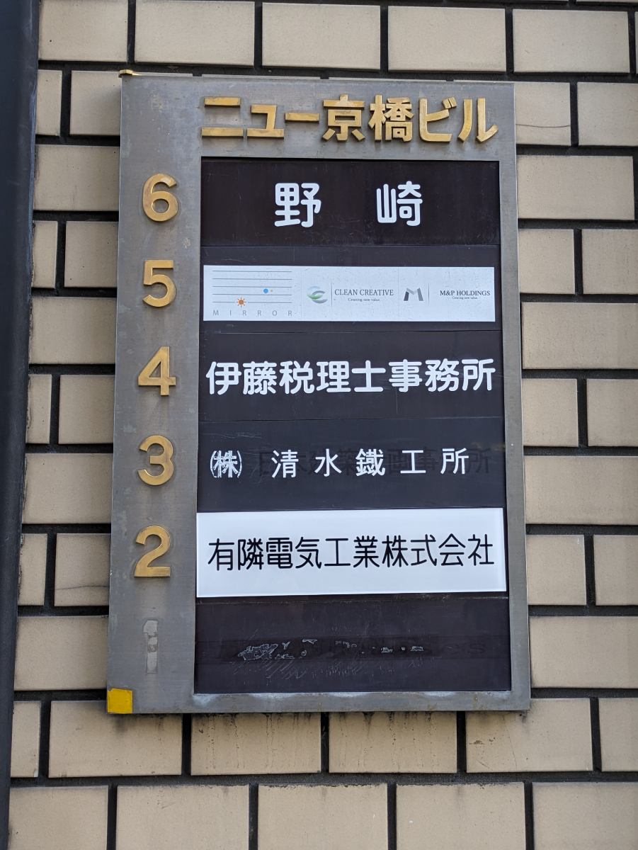 fresh/building/J00100425279_67