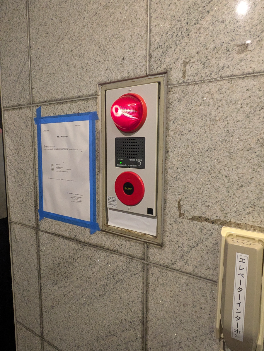 fresh/building/J00100425281_10