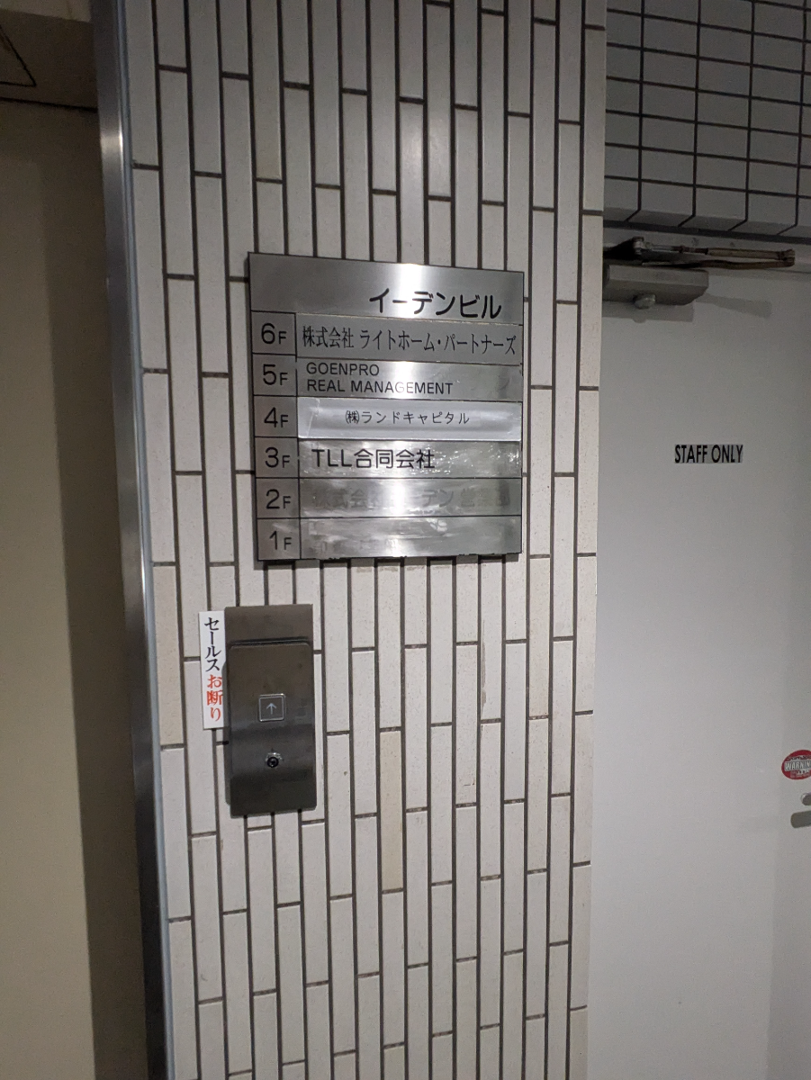 fresh/building/J00100425282_5