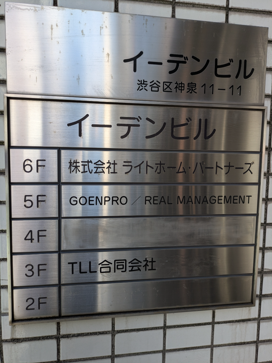 fresh/building/J00100425282_67