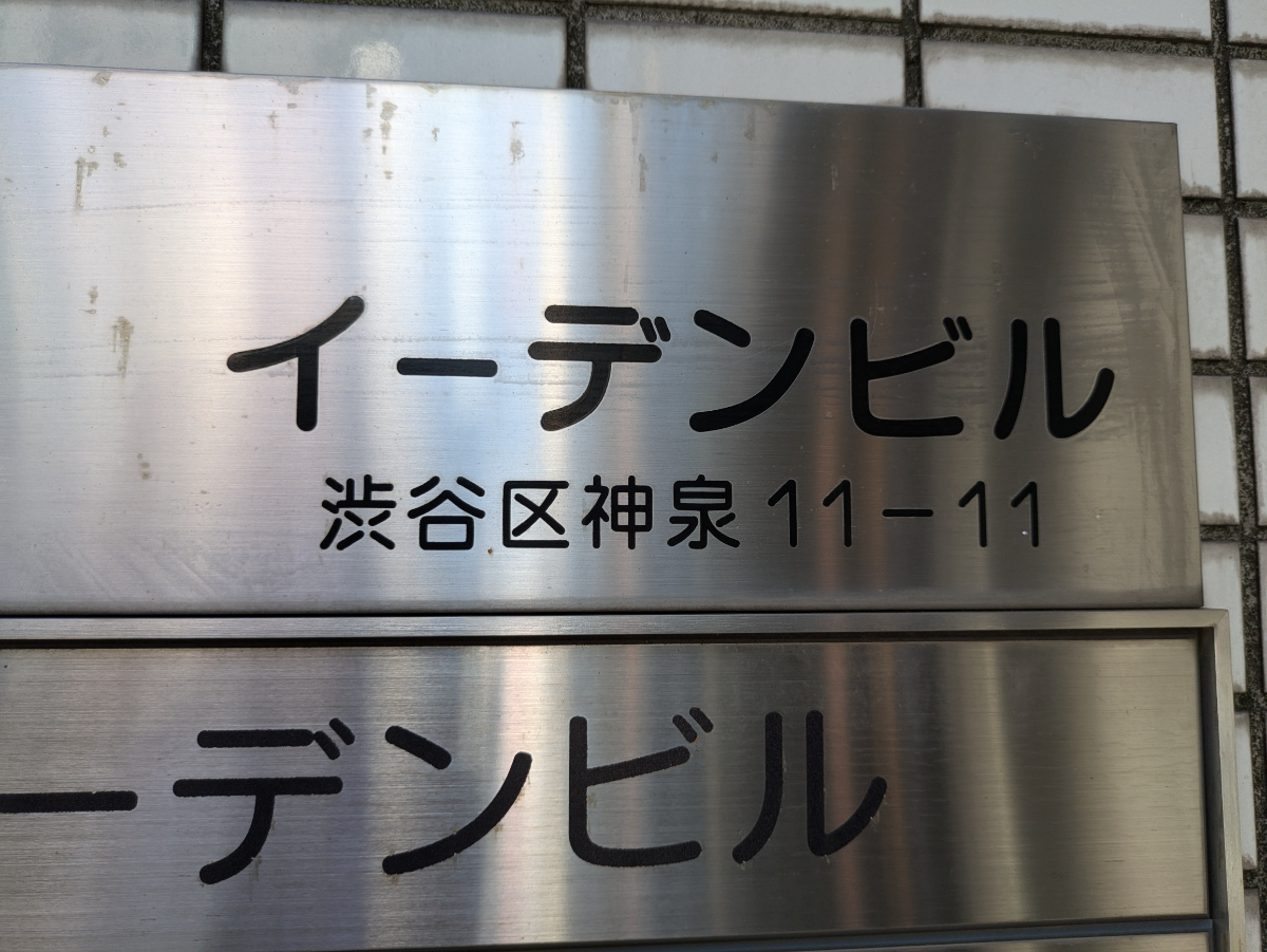 fresh/building/J00100425282_8