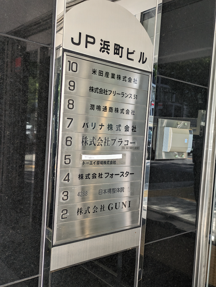 fresh/building/J00100425283_67