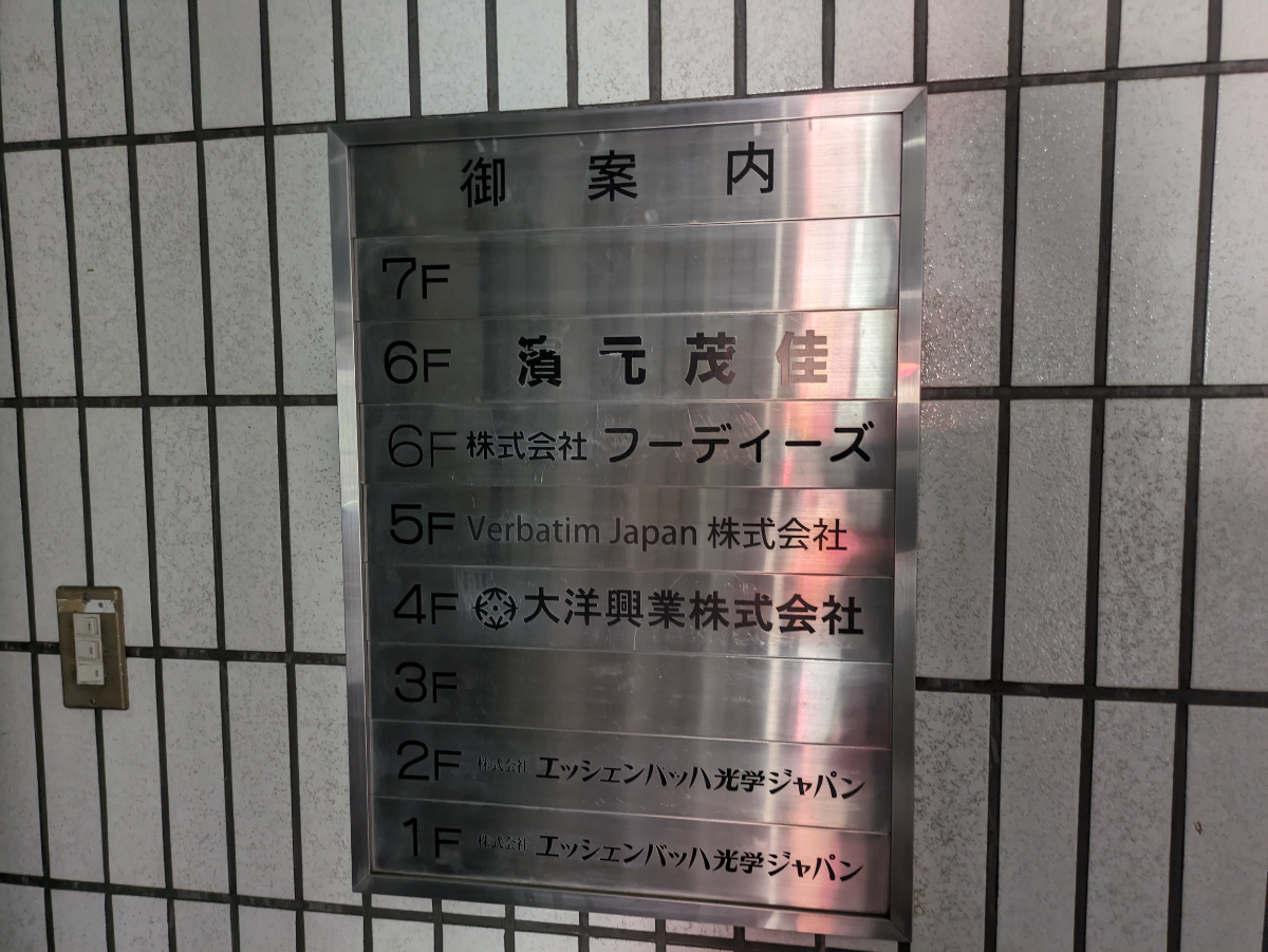 fresh/building/J00100425286_67