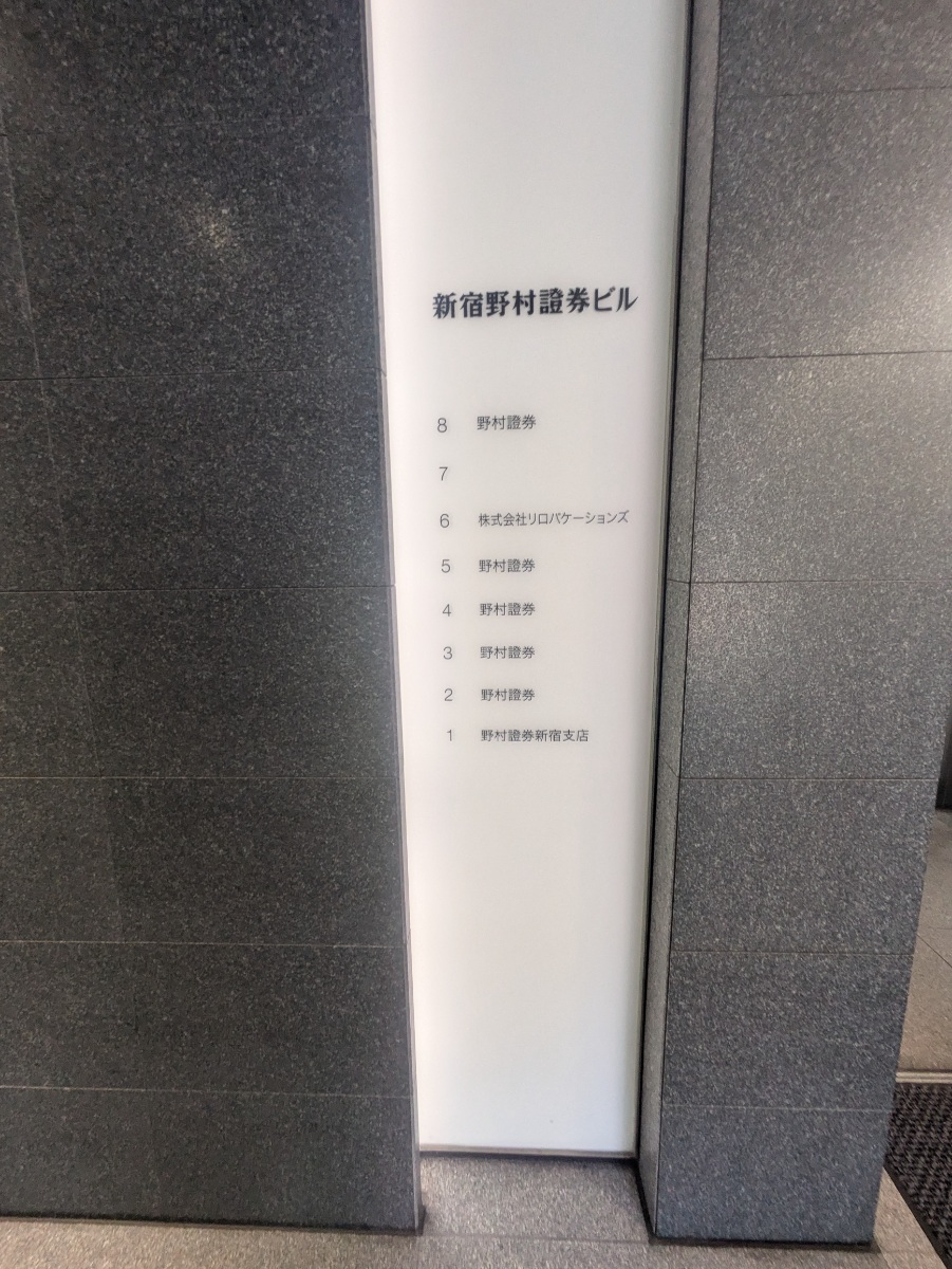 fresh/building/J00100425294_67