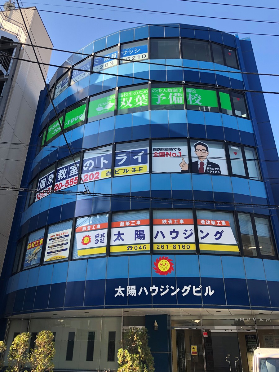 fresh/building/J00100425296_1