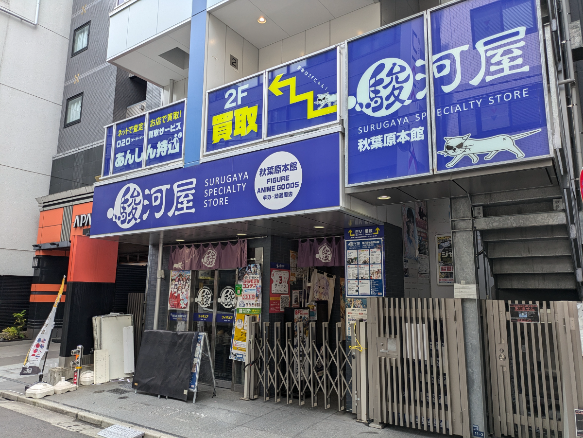 fresh/building/J00100425305_10