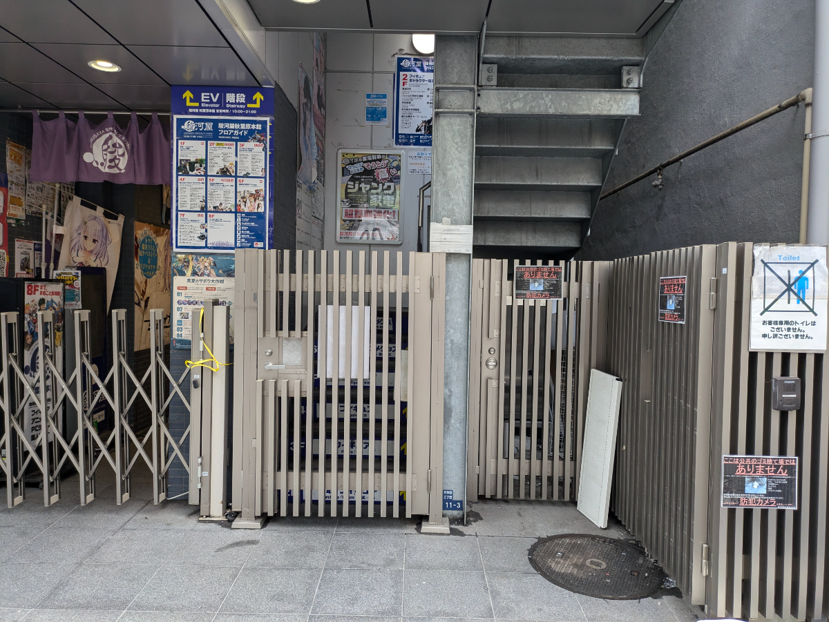 fresh/building/J00100425305_3