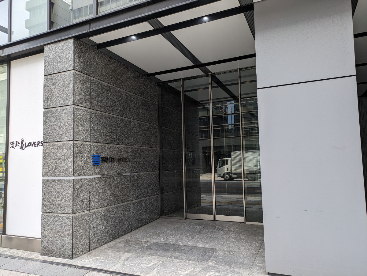 fresh/building/J00100425311_3