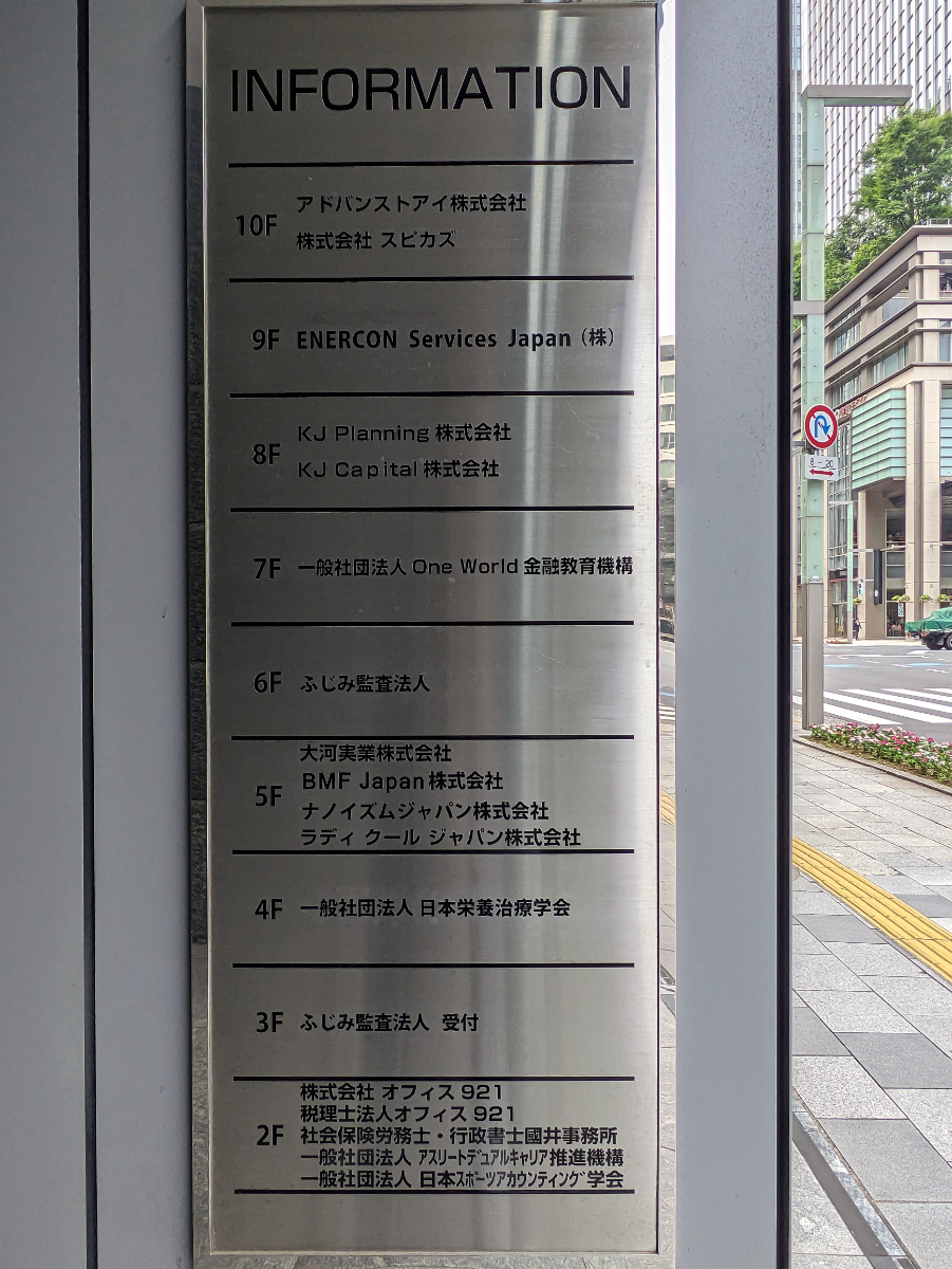 fresh/building/J00100425311_67