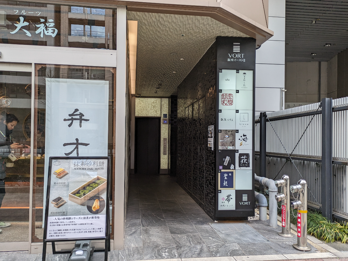 fresh/building/J00100425323_10